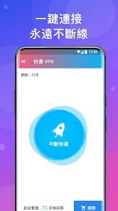 lest快连官网android下载效果预览图